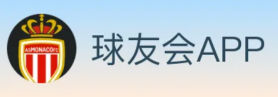 球友会APP logo